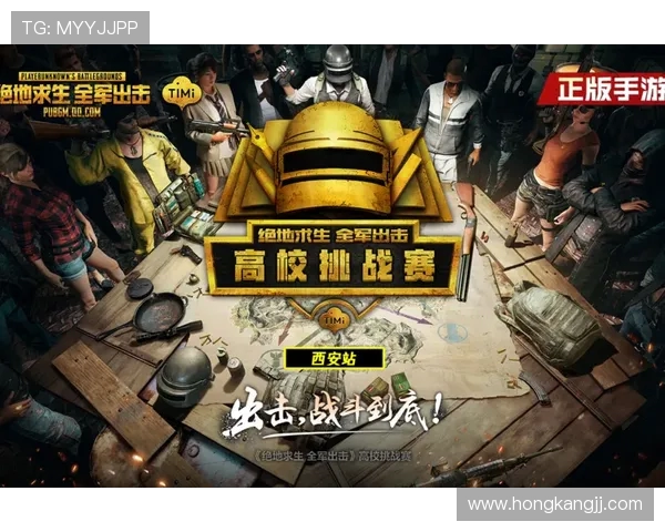 17 Gaming绝地求生战队强势崛起 燃爆电竞赛事开启新篇章